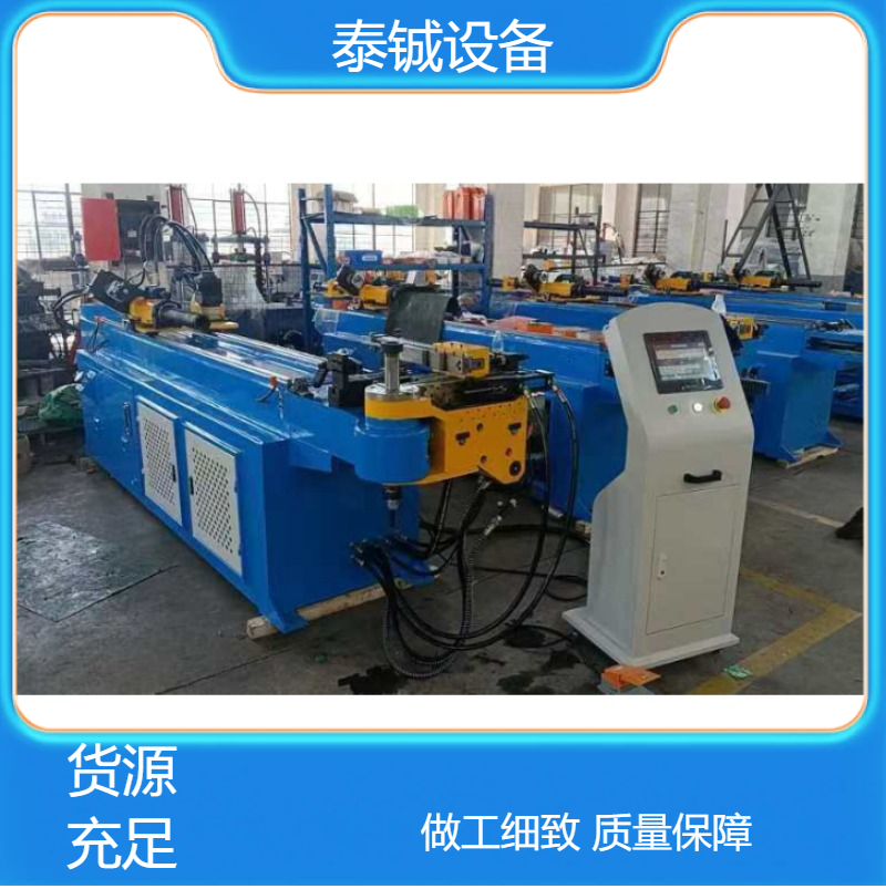 泰铖全自动弯管机九轮弯弧机 冷弯成型可定制