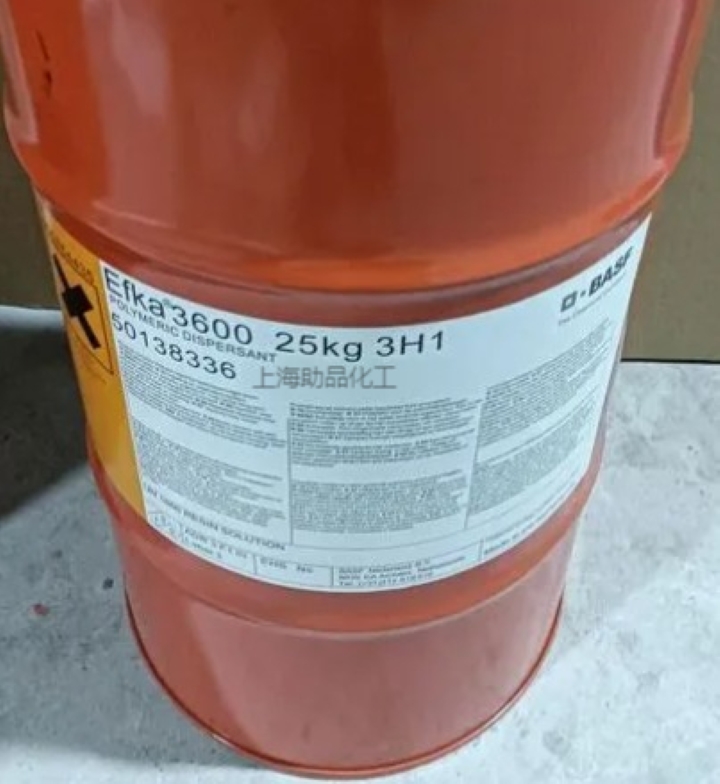 巴斯夫埃夫卡Efka FL3600流平剂适用涂料油漆防发花抗缩孔相容性好