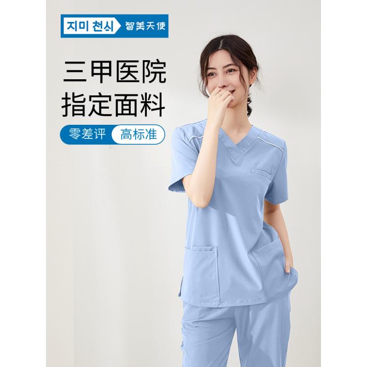 洗手衣女弹力速干夏季薄款医院医生高端口腔刷手服手术衣男工作服