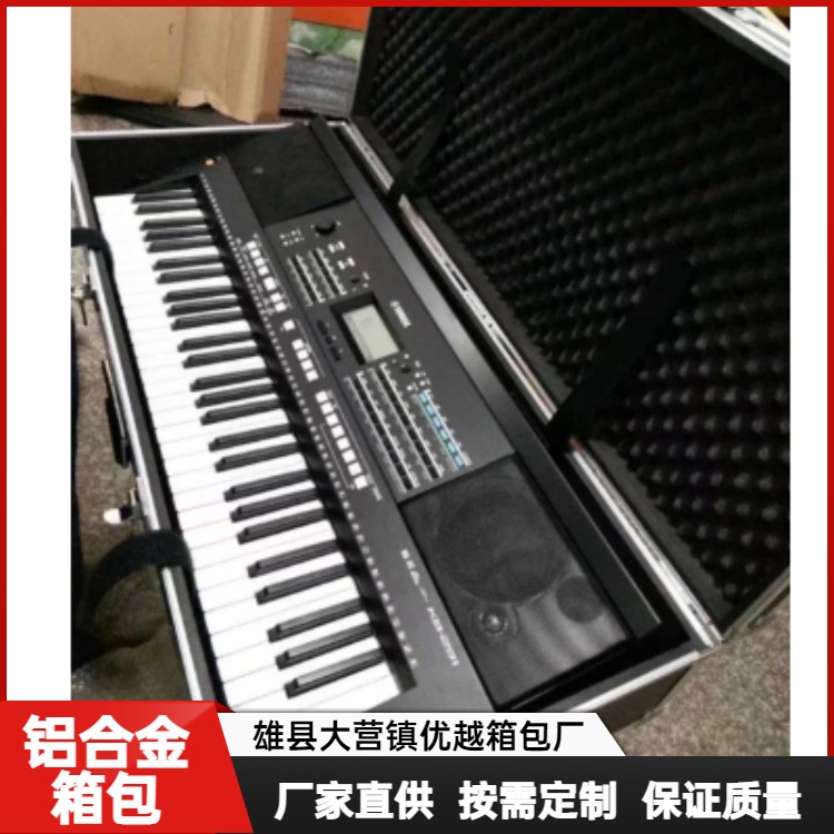 大型铝合金航空箱 设备仪器箱 运输转运 箱交通运输箱 优越