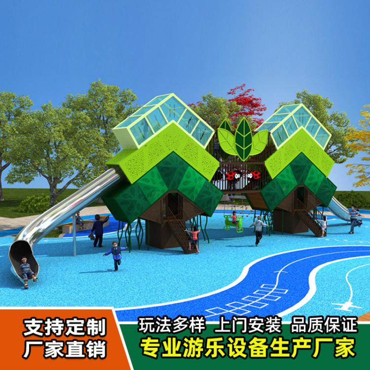 户外大型非标儿童游乐网红不锈钢滑梯景区公园设备定制源头厂家