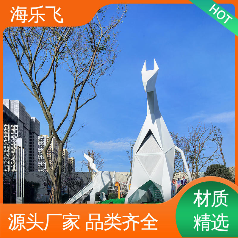 非标定制游乐设施 小型户外 亲子乐园 生产安装 海乐飞