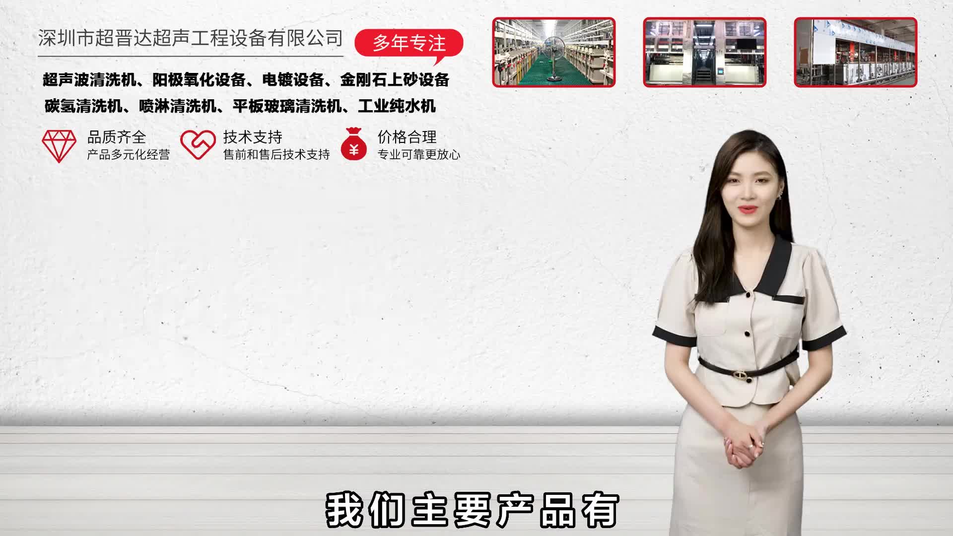 视频