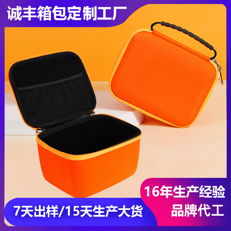 厂家定制eva臂式血压计收纳包便携式抗震防摔家用电子仪器收纳盒