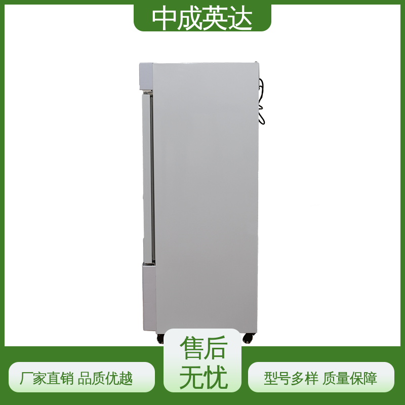 厂家供应 药品恒温柜 2-48度智能操控 高低温试验柜 支持定制