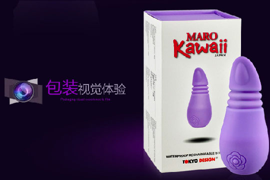 MAROkawaii成人用品