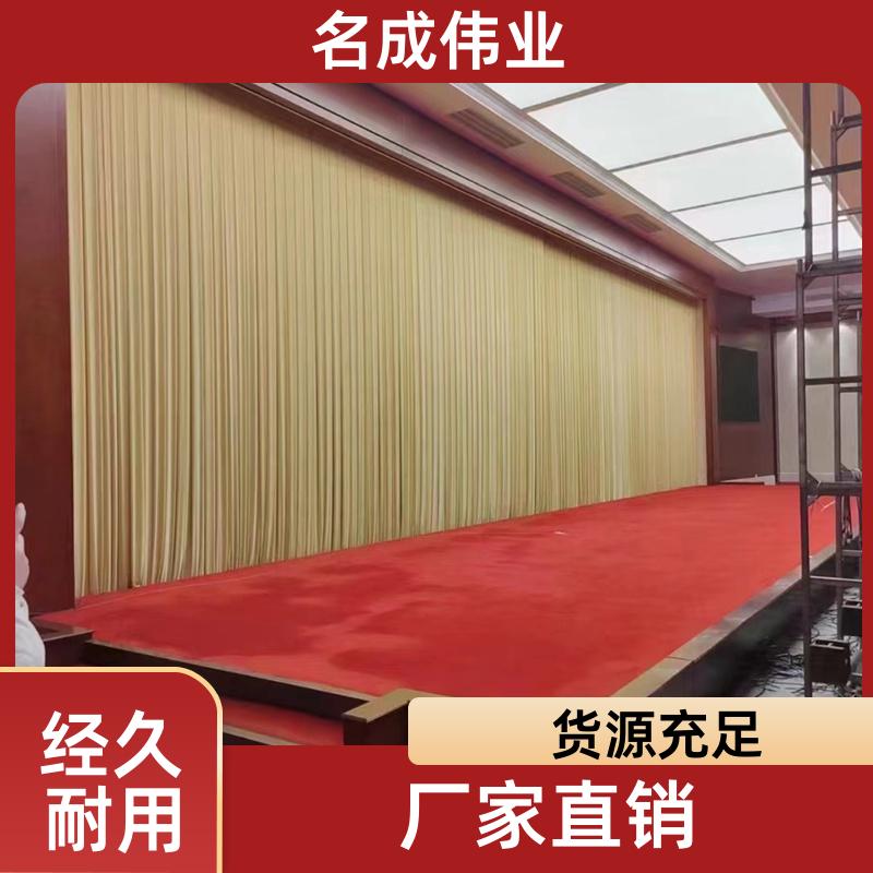 会议室背景布 大型舞台幕布 舒适剪裁 支持非标定制 名成伟业