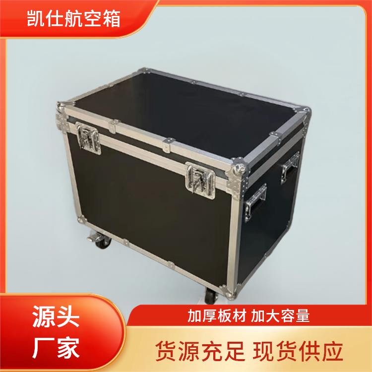 凯仕航空箱 便携式精密仪器箱 科学大容量 源头工厂