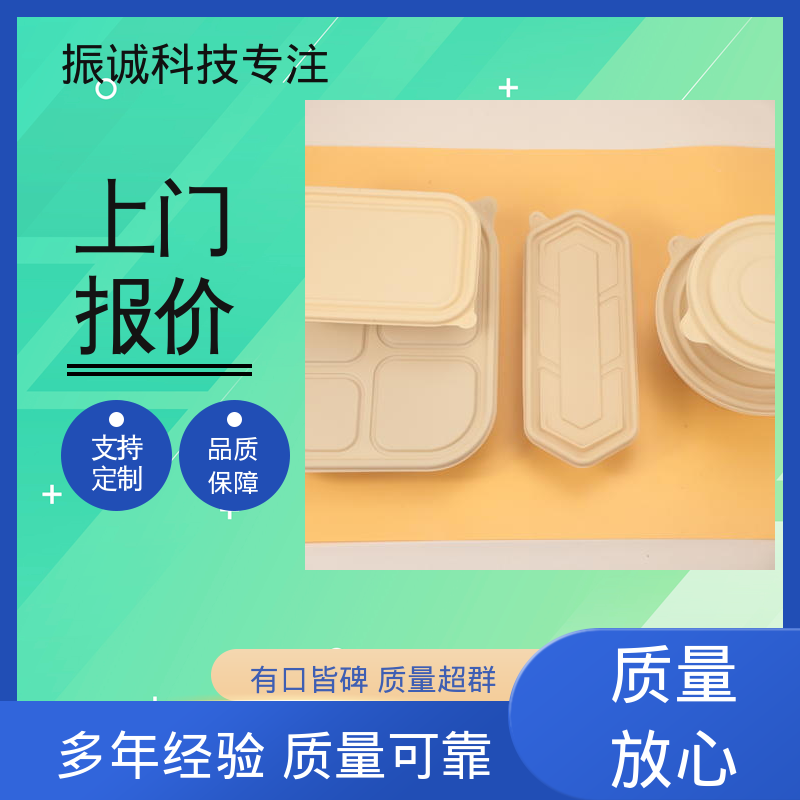 振诚科技 环保餐盒 一次性圆碗 可微波炉加热 加厚