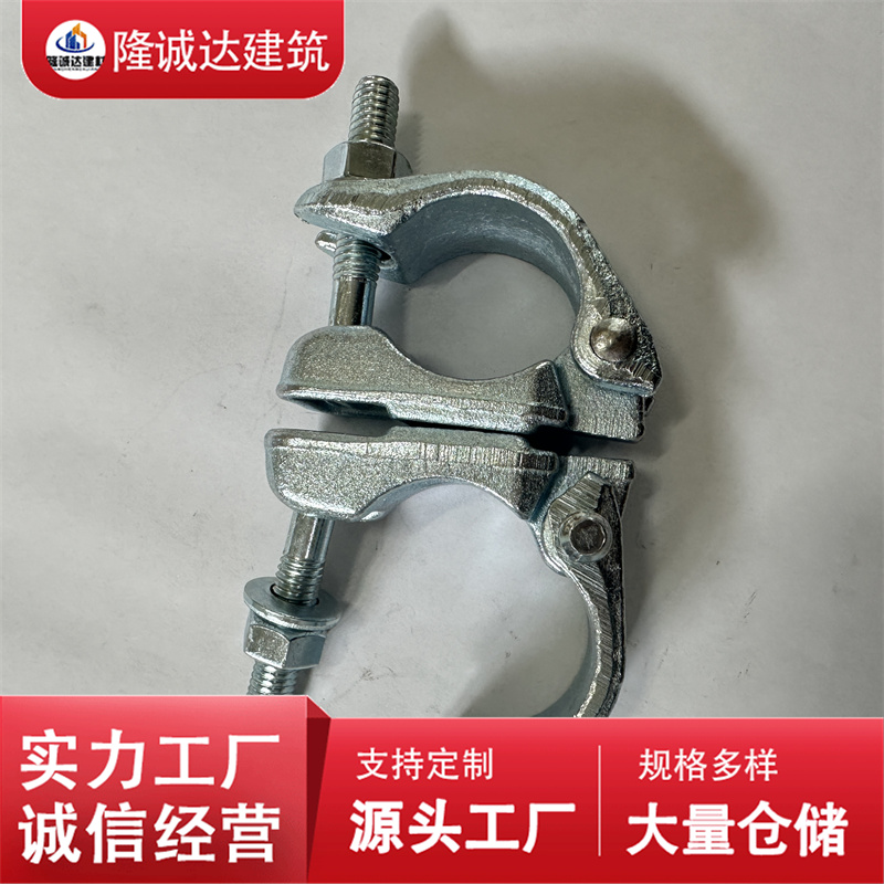 加工定制锻压英式扣件 悬梁扣 直角旋转对接件 猪耳半扣 悬梁卡扣