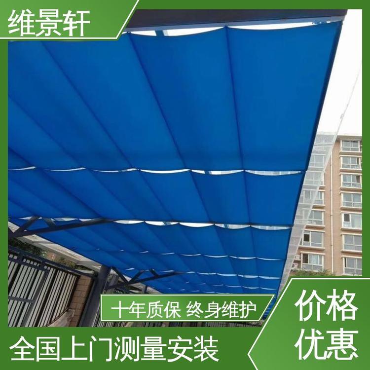 遥控系统 商场天棚帘 上门安装 庭院电动遮阳帘 维景轩