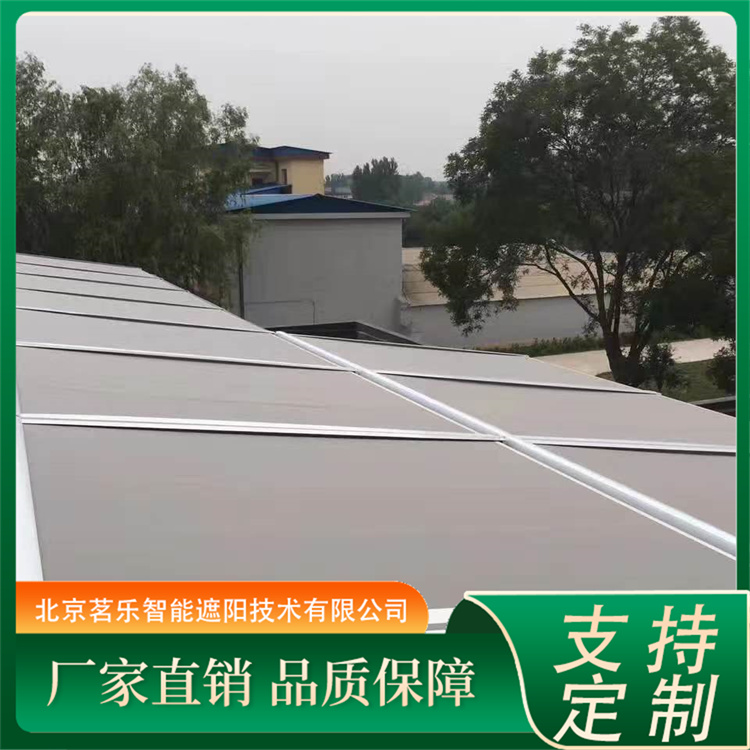 玻璃屋顶电动遮光帘 商场遮阳帘 坚固耐用 茗乐