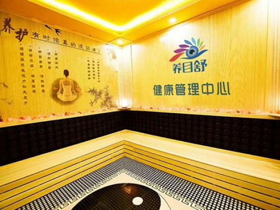 养目舒视力保健