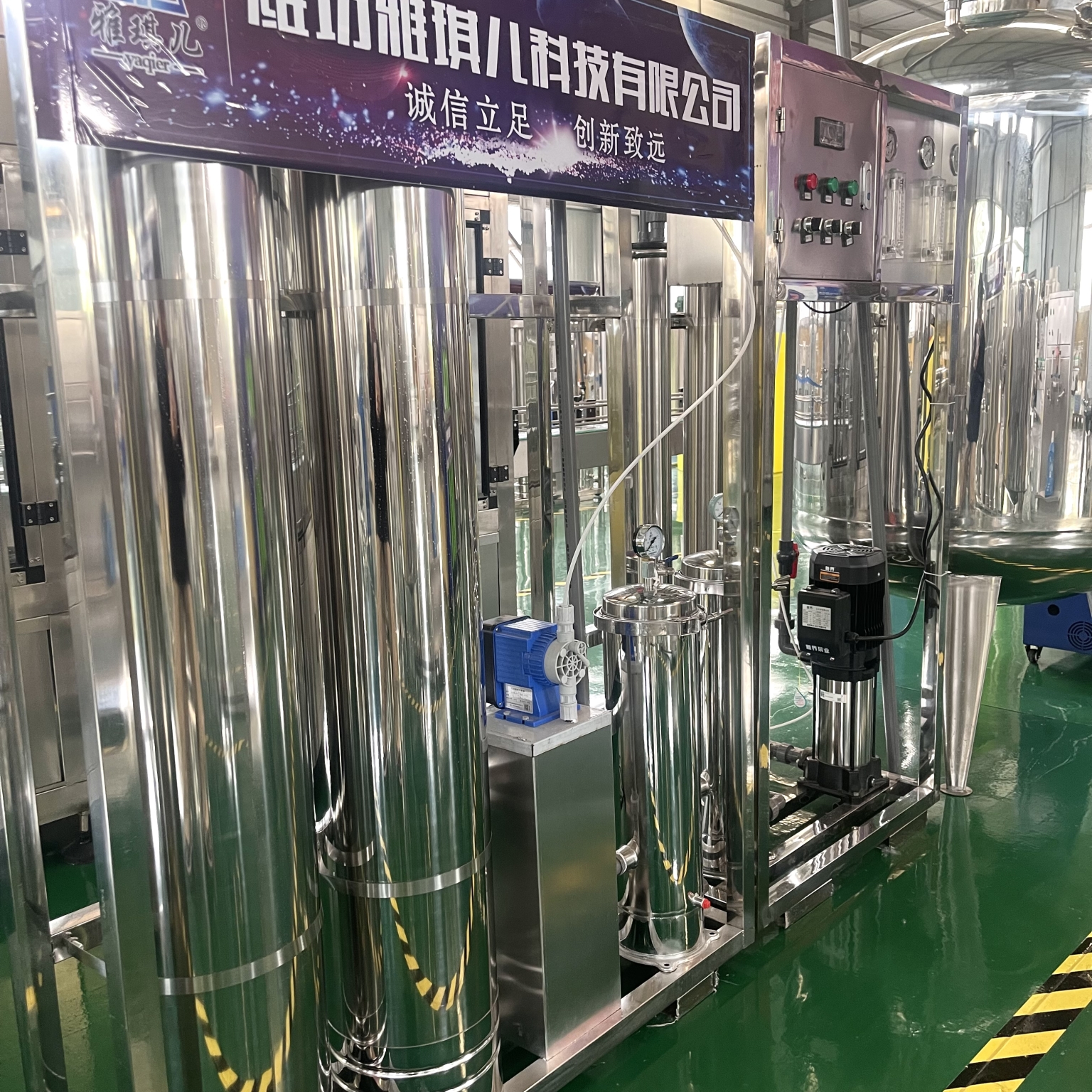 雅琪儿 自动化生产线 洗涤用品生产设备 可定制