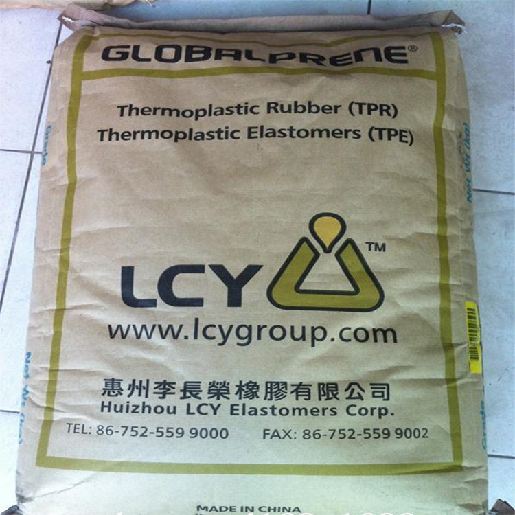 供应 李长荣TPE1475F 改性增韧级 鞋底材料 挤出级 低粘度 高强度