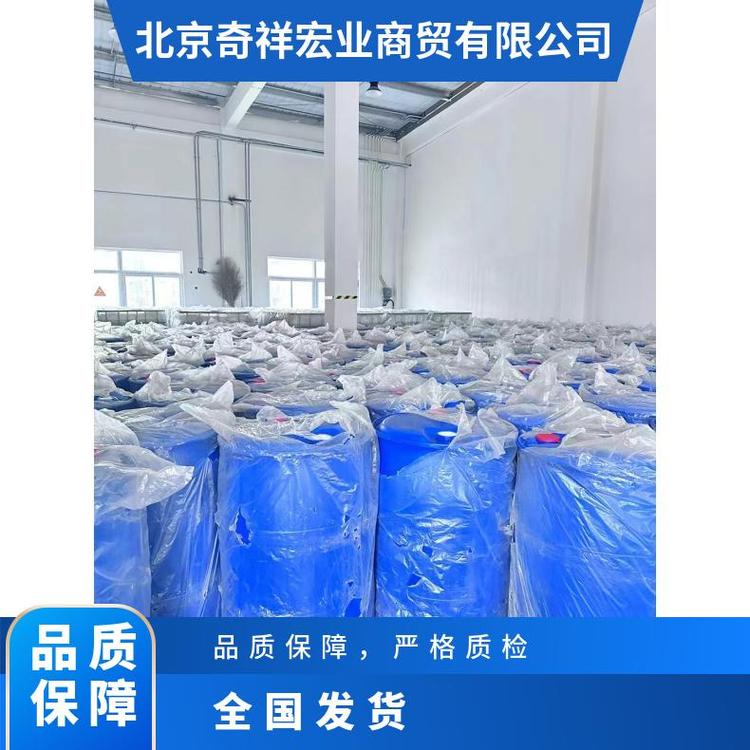 奇祥宏业优级防冻液 吨桶装 易溶水 空调机组地暖管道专用