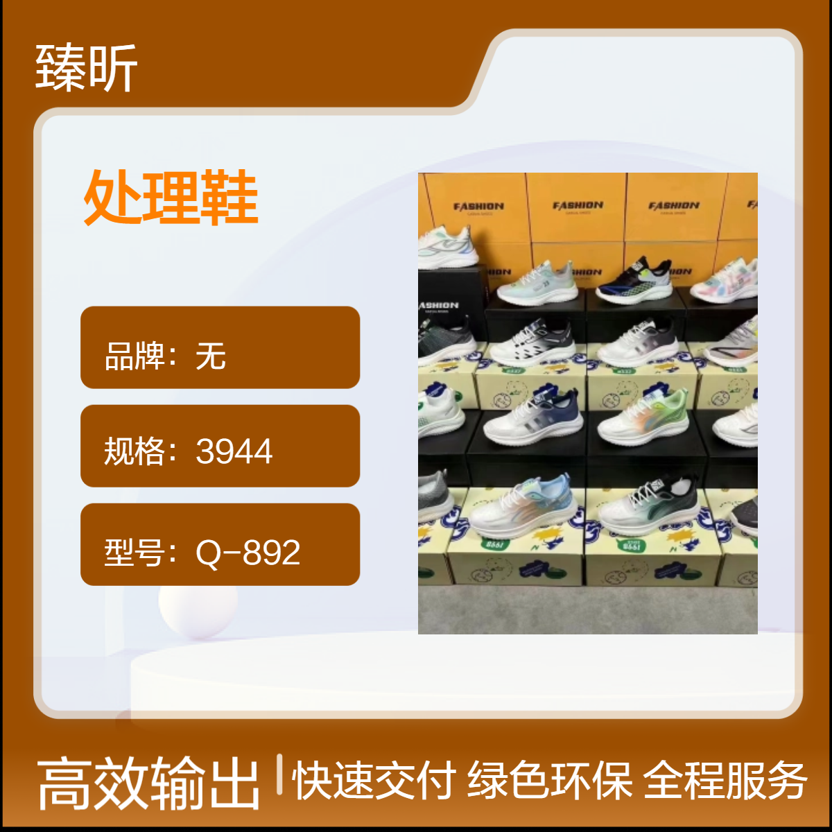 真皮超纤纯色圆头EVA鞋垫四季鞋Q2粘胶镂空金属鞋面创业开店夜市