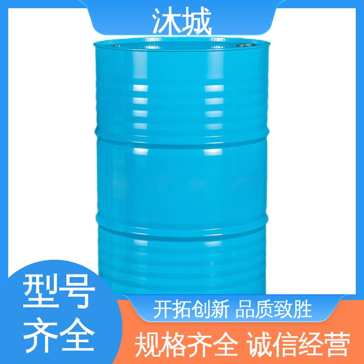 沐城 PMA 服务优先客户至上 油墨用溶剂 良好的流平性