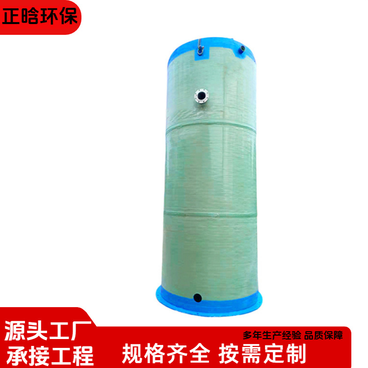 正晗 厂家供应 污水一体化泵站 耐腐蚀抗老化 按需定制
