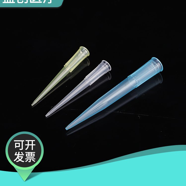 移液器 塑料绿吸咀枪头实验器材耗材滤芯移液吸头