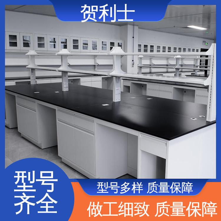 贺利士 全钢中央台 不易损坏 保质保量 精致打造 适用于医疗卫生