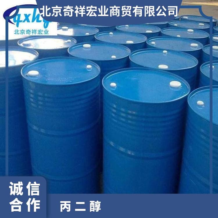 陶氏丙二醇 甲基乙二醇1,2-二羟基丙烷76.09分子量