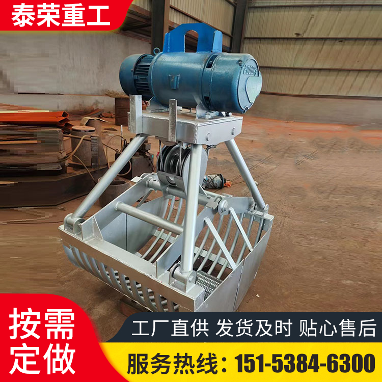 起重抓斗 0.5立方电动液压 工程机械配件 多瓣型抓斗吊机