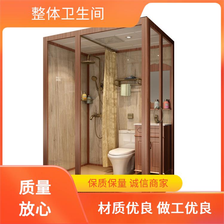 一体式卫生间厂家 澳普特 出租屋用 空间利用率高 多配置可选