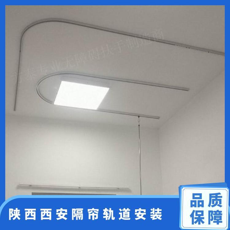 方泰隔帘轨道 铝合金6米直型 可定制 医院门诊专用