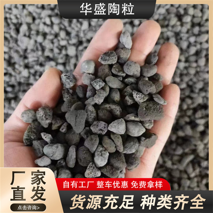 华盛 建筑回填陶粒 屋顶保温 车库顶板 下沉式卫生间粘土陶粒