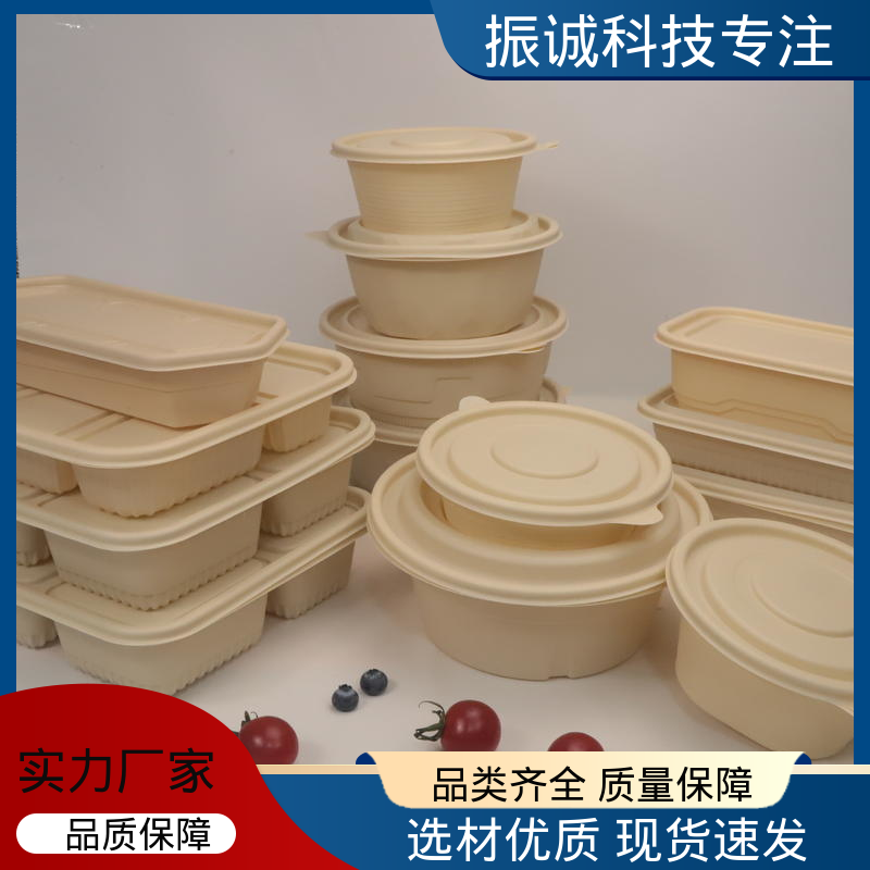 振诚科技 玉米淀粉餐盒 儿童带餐便携环保 家庭套装 带盖