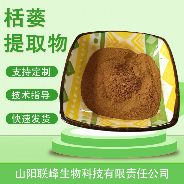 栝蒌提取物 10：1水溶浓缩粉 瓜蒌粉 喷雾干燥 1公斤起订