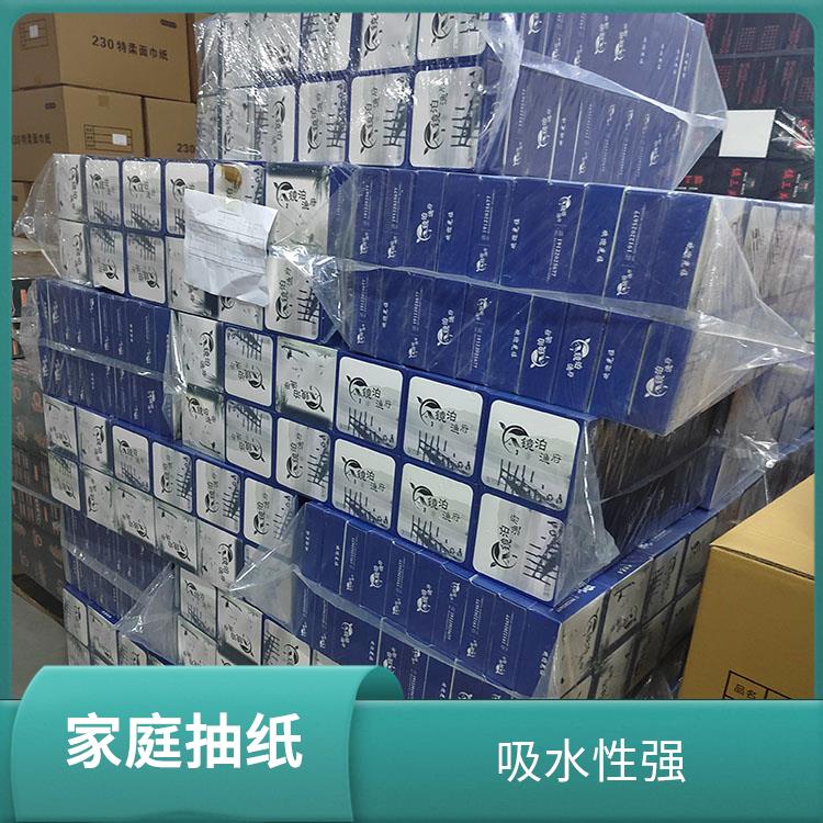 适用于KTV 硬盒抽纸 纸质细腻不掉屑 多种规格尺寸选择