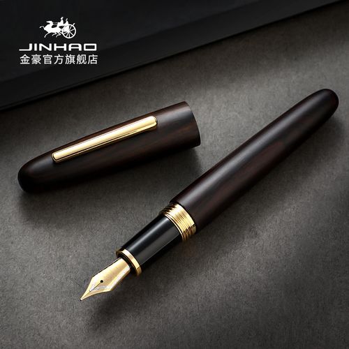 金豪