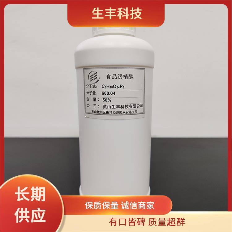 生丰科技 饮料 食品级植酸 产品等级优级品 减少添加剂使用