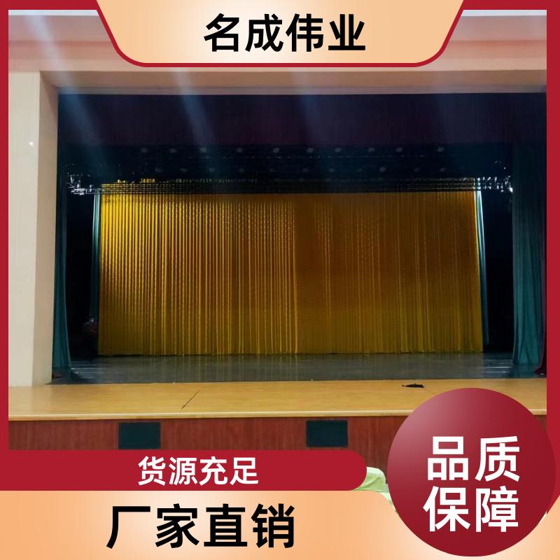 剧场会展用 加密金丝绒舞台幕布 舒适剪裁 加工定制 名成伟业
