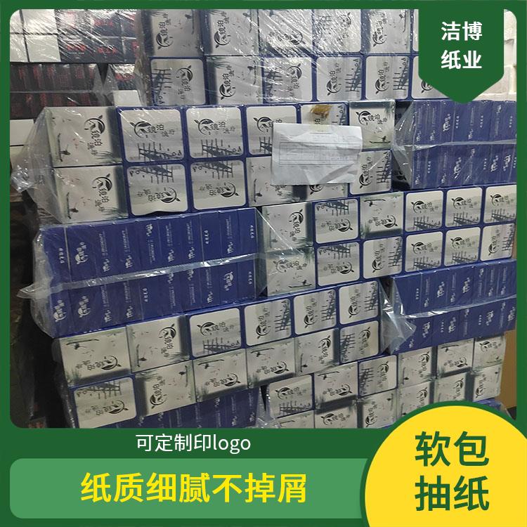 酒 店专 用 家庭抽纸 湿水不易破 按需生产支持定制