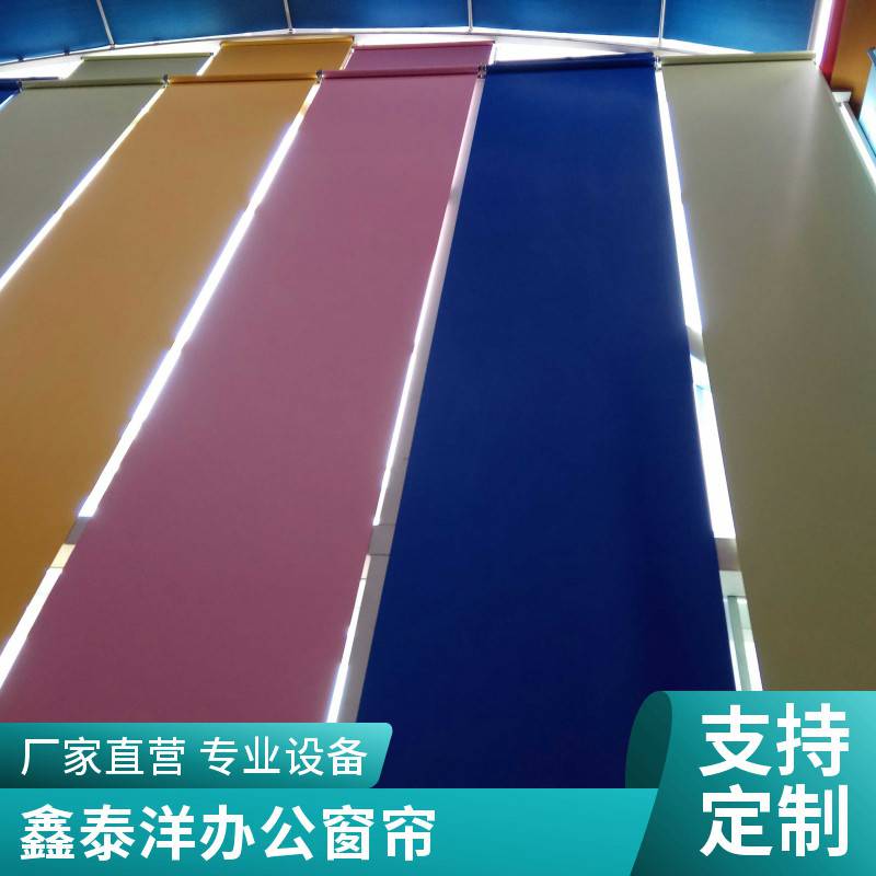 电动/手动办公窗帘 定制学校 幼儿园喷绘卷帘 鑫泰洋遮阳厂家