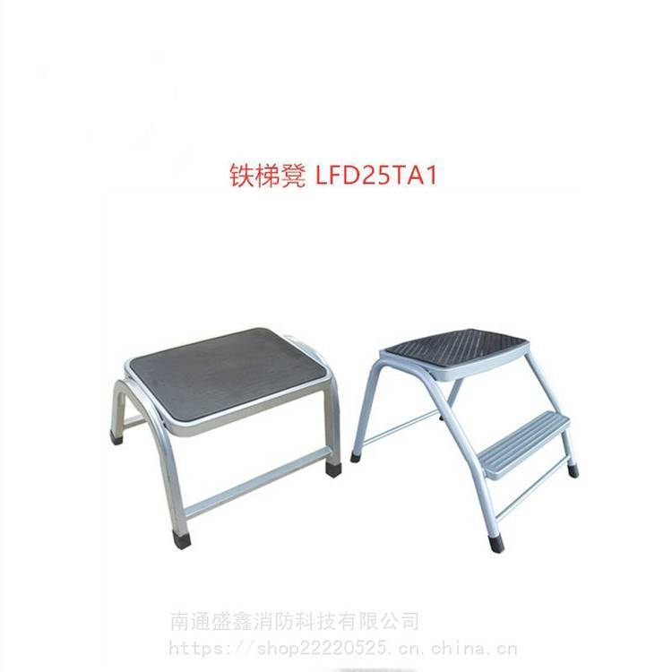 LFD40TA1铁梯凳 金锚铁质梯具 执行欧洲标准铁梯具