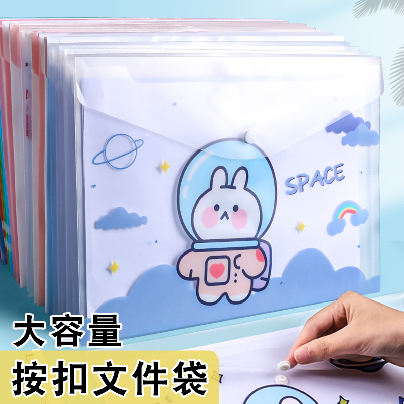 A4透明文件袋拉边防水档案袋韩国小清新初中资料袋塑料试卷收纳