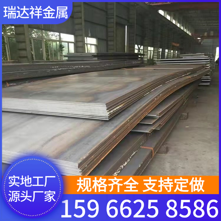 现货批发 15crmo/12cr1mov合金钢板 42crmo中厚板数控机床切割