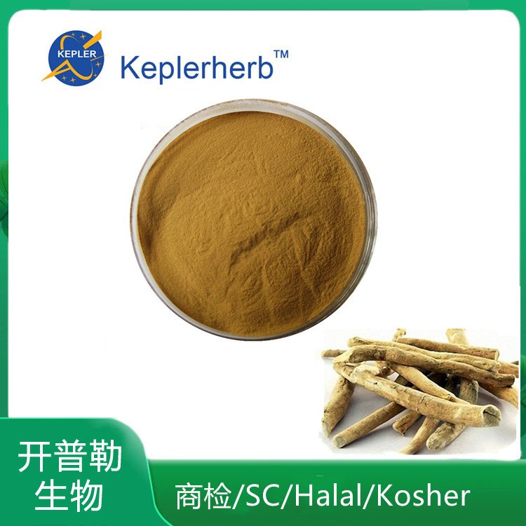 南非醉茄内酯5% 开普勒生物植物提取物 浸膏粉