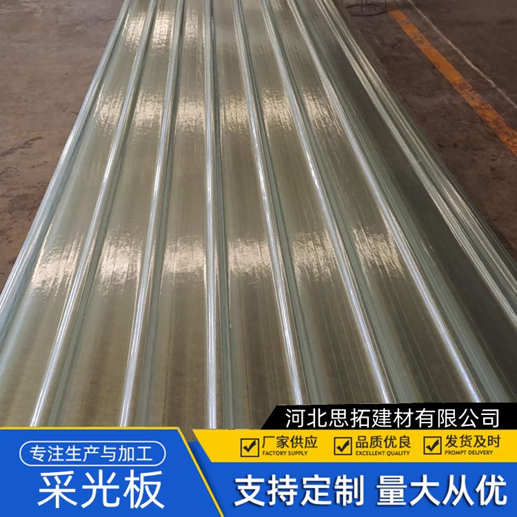 榆 林玻璃钢采光板 新型材料 耐候性 防腐耐候型阻燃阳光板