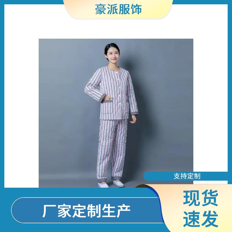 粉色病号服易穿脱易清洗纯棉舒适豪派服饰厂家直供