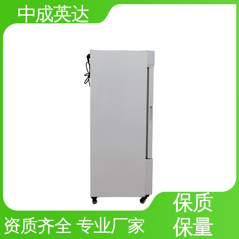 支持定制 260L大容量 生物工程危险品冷藏柜 恒温柜 厂家供应