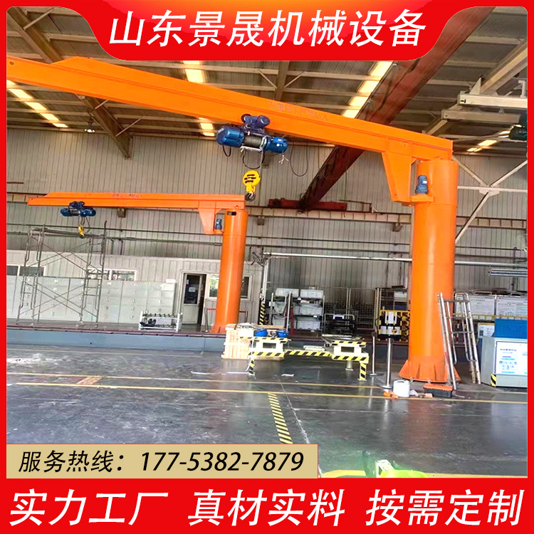 360旋转悬臂吊起重机 2吨摇臂吊 旋臂式旋臂吊 无线遥控操作 景晟