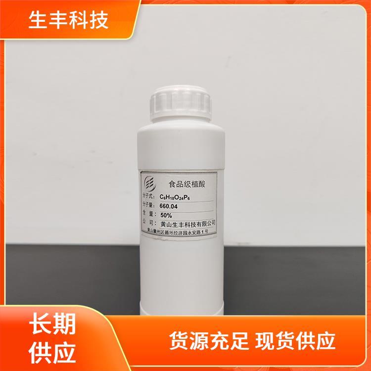 生丰科技 肌酸 化妆品 包装规格25kg 厂家发货 支持样品
