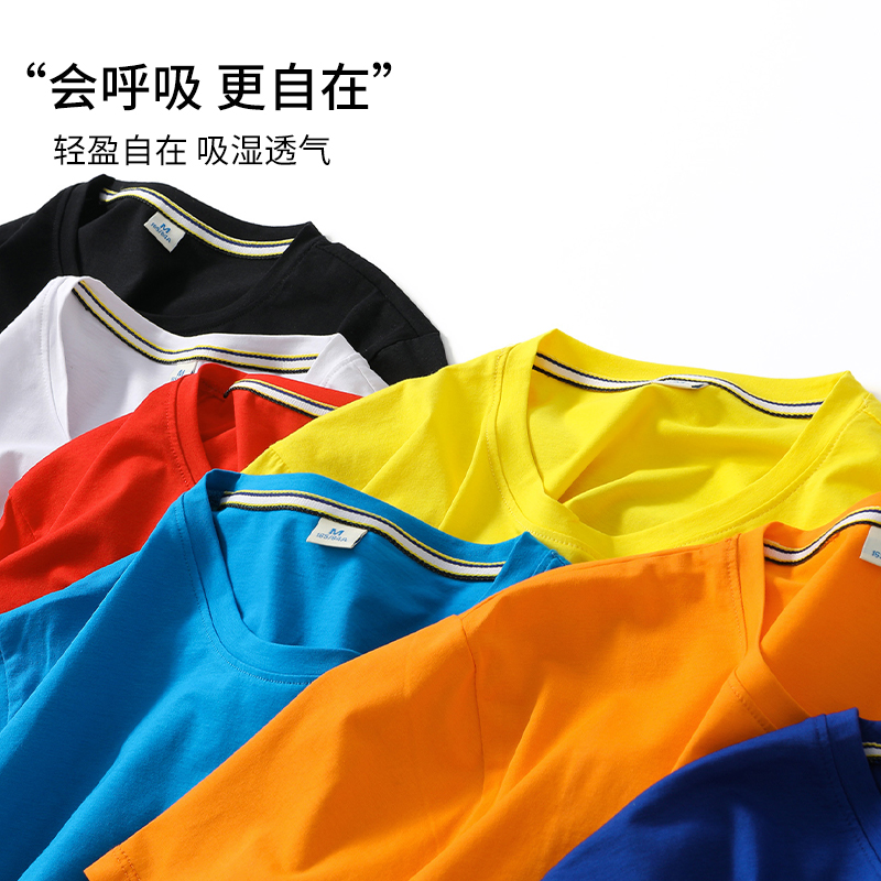 纯棉短袖班服diy广告工作服上衣绣字团建聚会文化衫T恤定制印logo