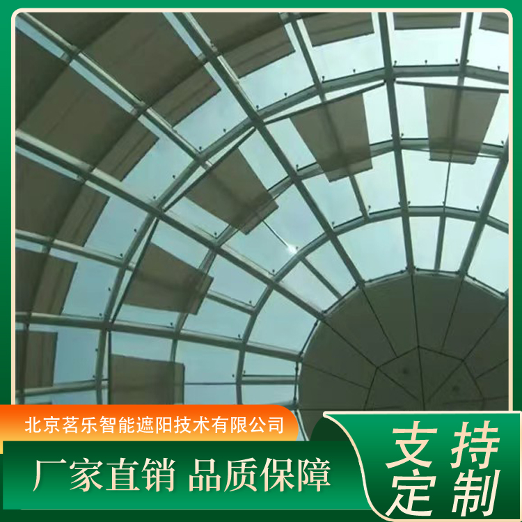 阳光房遮阳卷帘 电动遮阳天幕 加工定做采用遮光面料