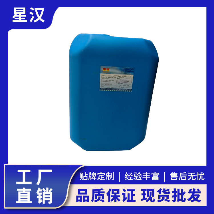 除污除渍剂 除油去渍 容易增稠 洗涤原料 添加表面活性剂 消毒杀菌